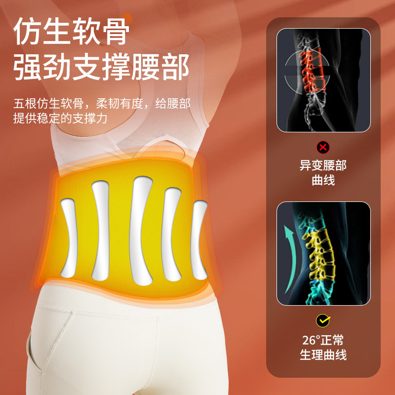 电加热震动按摩腰带热敷腰带暖腹暖肚子发热腰带腰椎间盘突出护腰|undefined