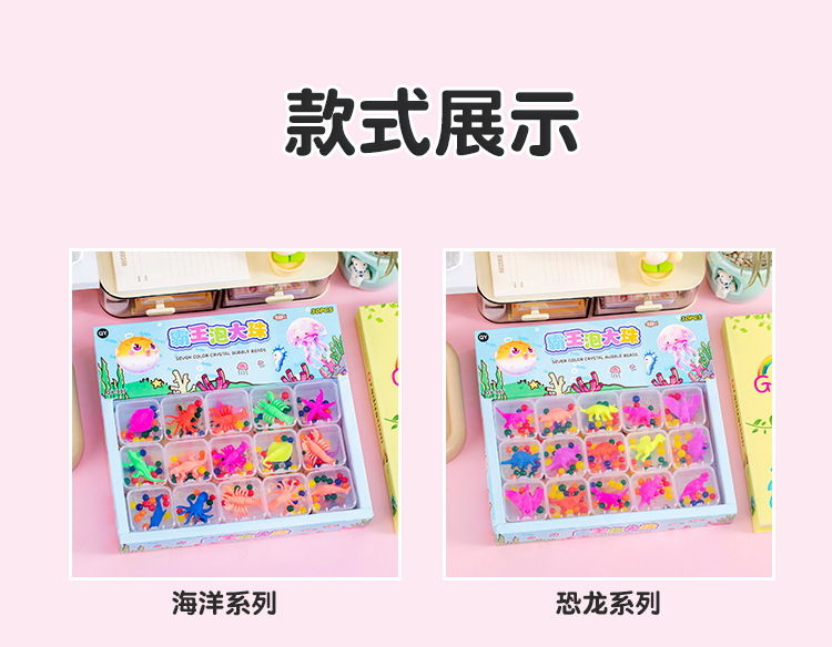 霸王泡大珠_04.jpg?x-oss-process=image/format,png