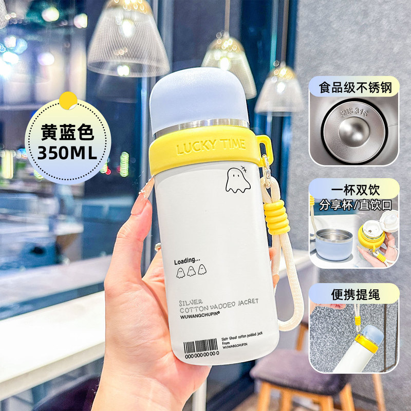 可爱卡通小巧便携双饮保温保冷杯子男女生高颜值上学水杯小众水壶|undefined