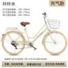 Kakami [High -end/inflatable tire] lightweight bearing