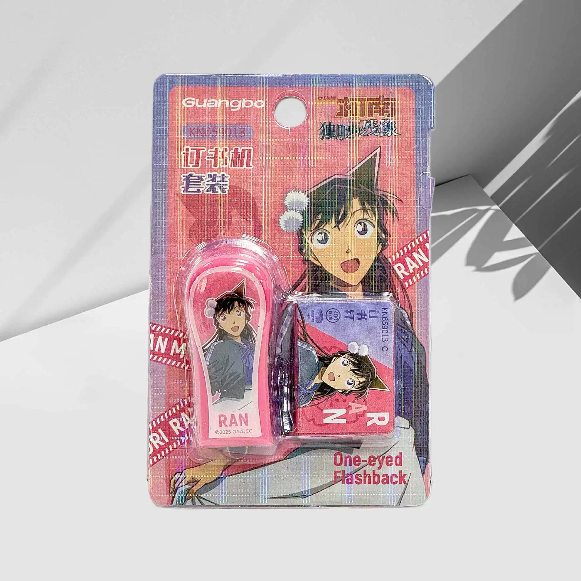 广博 Detective Conan series stapler set two-dimensional animation materials storage student draft paper binding