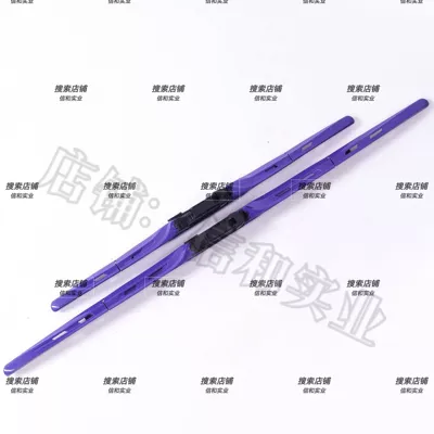 Three-Section Wiper Blades, Modified: Wiper - violet-custom-car-pair-please-specify-car-model-and-year-when-ordering