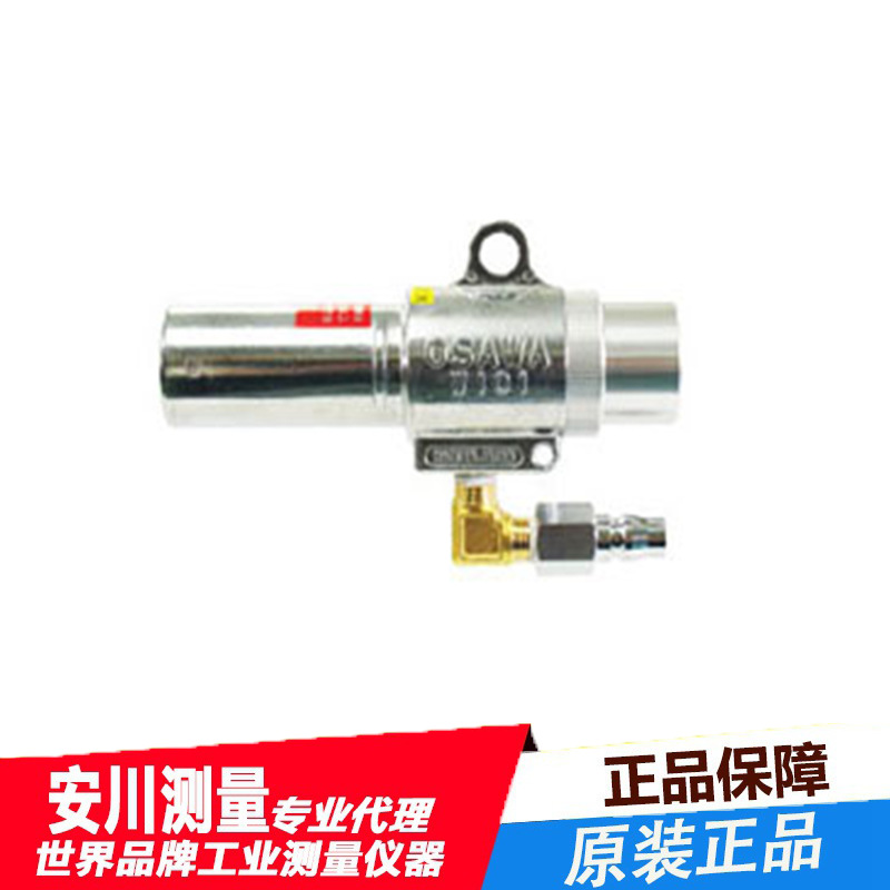 日本OSAWA大泽气动吹尘枪W101-III-LH工业气动吸尘枪