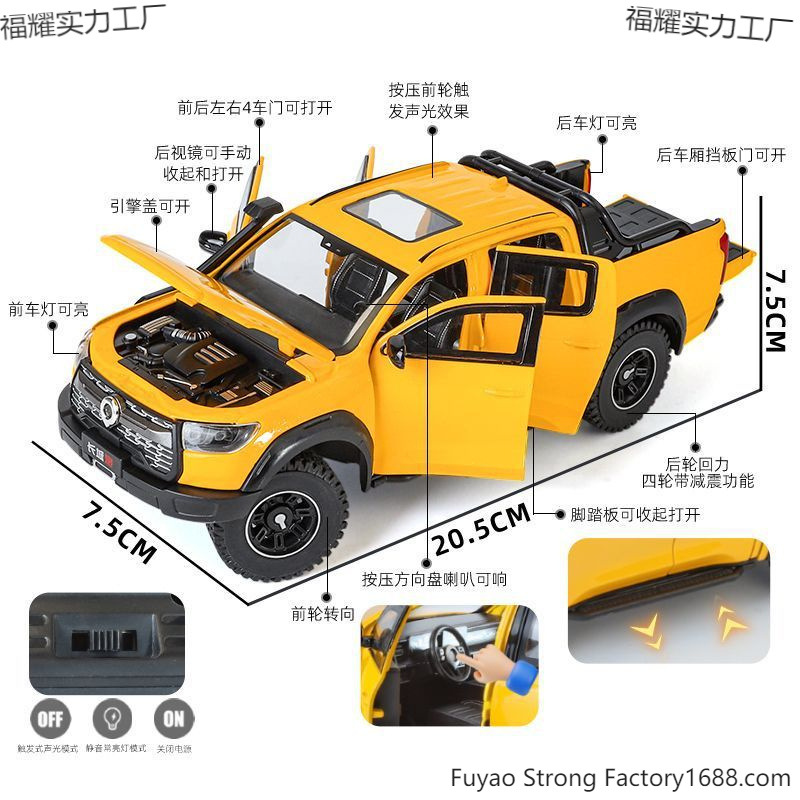 Great Wall Gun Alloy Car Imitates Real Off-Road Pickup Truck Children's Toy Car Model Ornaments for Boys