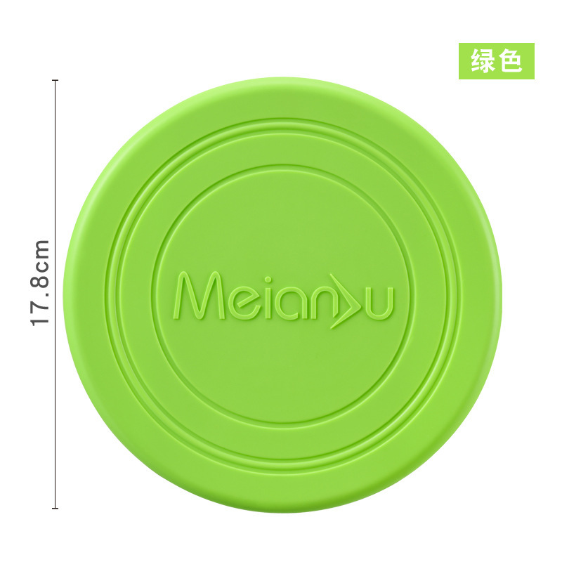 Meianju ペットソフトフリスビー犬のおもちゃインタラクティブトレーニングフリスビー浮遊耐性噛みつきソフトフリスビーペット用品|undefined
