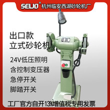 ����SEWO����ɰ�ֻ����ڿ���ʽɰ�ֻ�ĥ��ͷ����440V�ȵ�ѹ