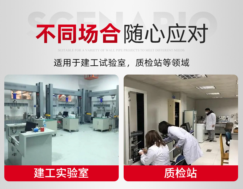 井盖压力试验机_04