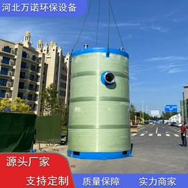 玻璃钢;储罐;污水处理设备