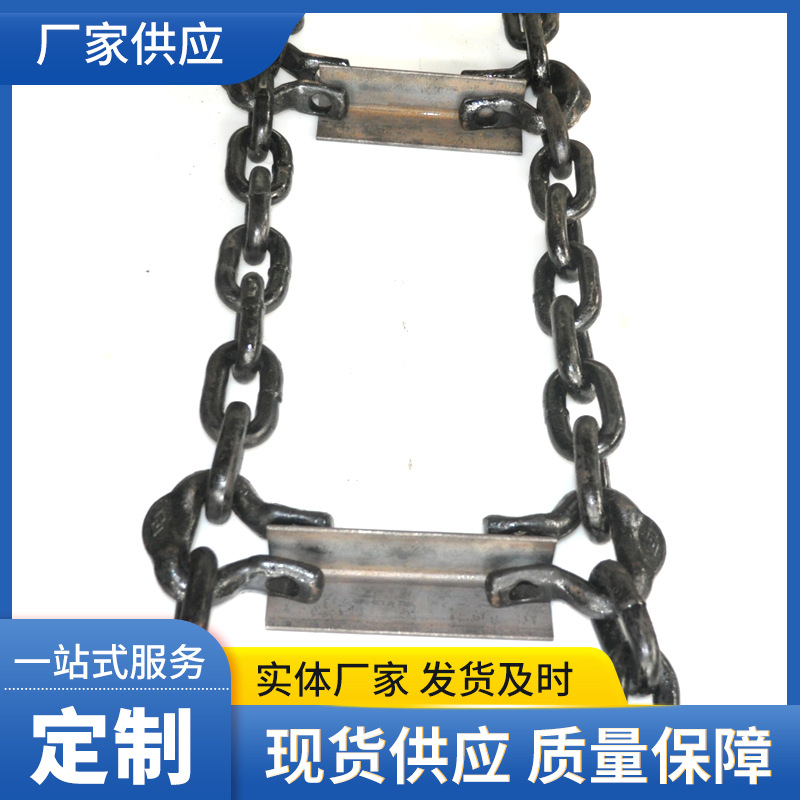 TH环链斗式提升机链条除渣机刮板输送机高锰钢圆环链