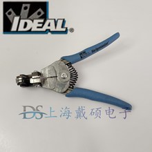 美国 IDEAL理想 剥线钳 45-671 剥线工具 16-22AWG