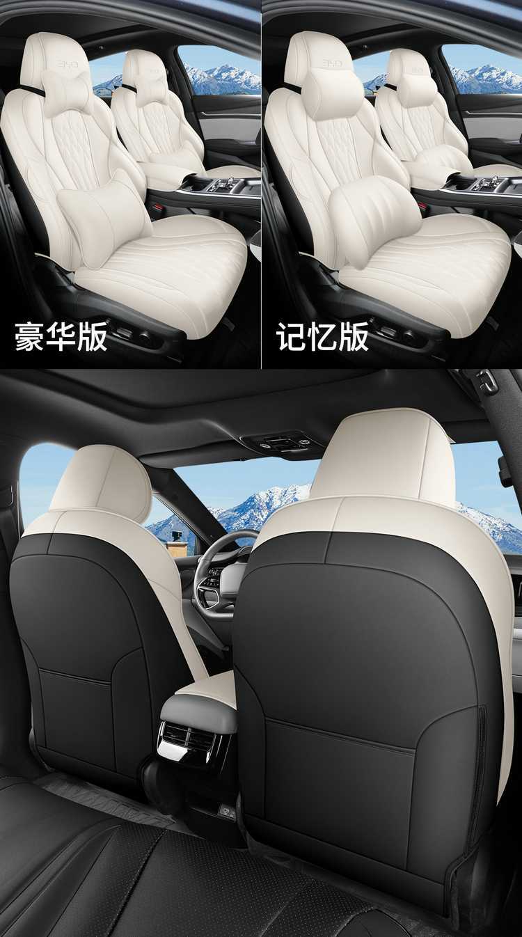 BYD Seal 07 dmi/ev car seat covers, all-season, full-coverage, leather, breathable seat cushions