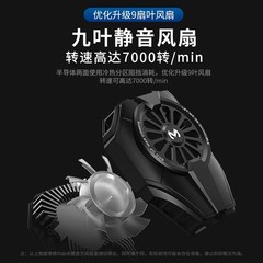 Mobile phone cooler semiconductor large-area frozen cooling portable clip, does not block hands, from the original factory, Mimo DL06