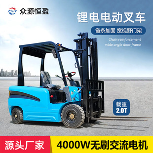 Hangzhou Electric Forklift 3t2 Ton Small Electric Forklift Four-Wheel Ride-On Counterweight Stacker Hydraulic Loading and Unloading Truck