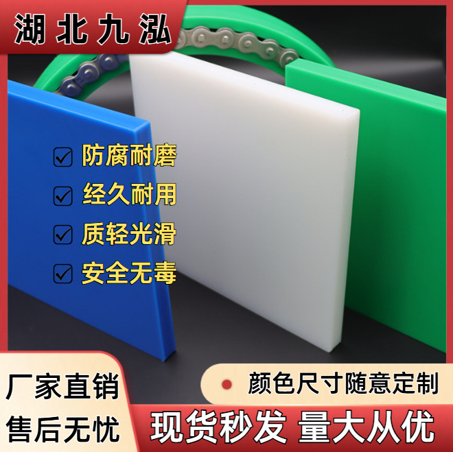 湖南常德喷淋塔防腐蚀PP板 耐酸碱PP水箱板 可焊接pp板厂家直发