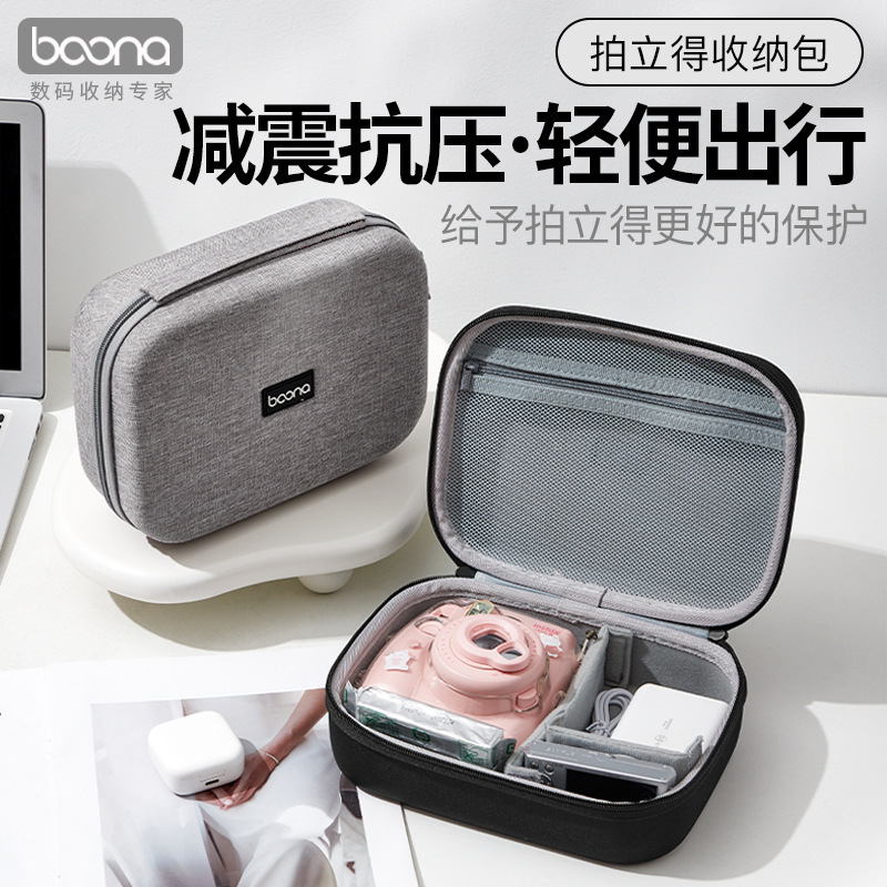 Lifetime Polaroid Storage Bag Suitable for Fujifilm, Polaroid, Lomofoto, Soumi, and Hanyin Cameras Lifetime Polaroid Storage Bag Suitable for Fujifilm, Polaroid, Lomofoto, Soumi, and Hanyin Cameras