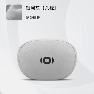 Changan Qiyuan A05 Car Headrest Waist support - qiyuan-galaxy-gray-single-headrest
