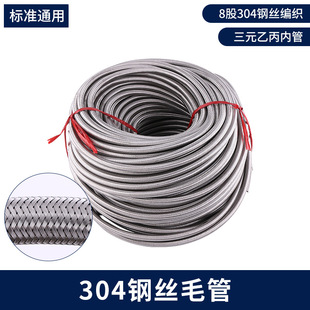 304䓽z������ ��Ԫ�ұ��ȹܴ���p�^��ˮ���^����Mˮë�����l
