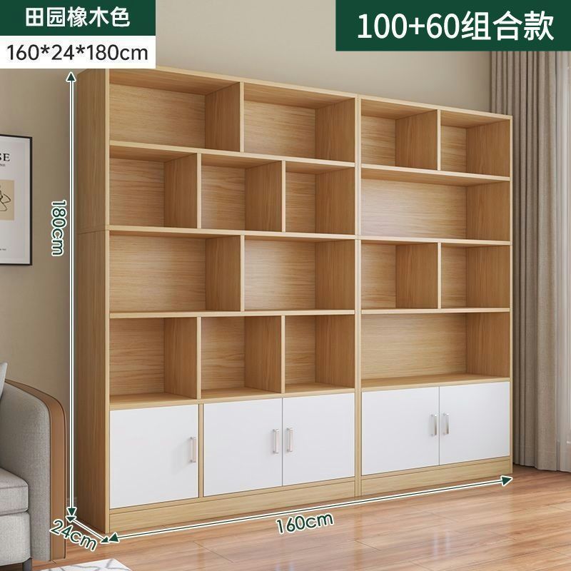 实木生态板酒柜靠墙客厅置物展示柜商用酒架家用新中式书柜|undefined