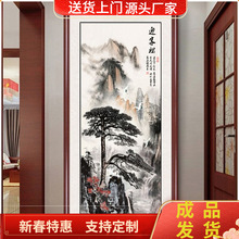 迎客松国画成品新中式山水画入户玄关装饰画竖版走廊过道实木挂画