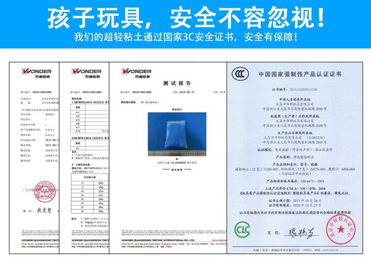 24色超轻粘土100g克儿童橡皮泥3d彩泥套装太空泥超级黏土泥大包装详情8