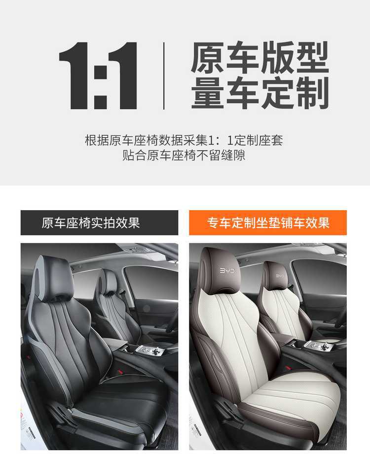 BYD Seal 05dmi Car Seat Cover Four Seasons Full Surround Leather Cushion