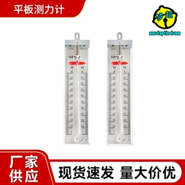 教学仪器;教学演示用品;数理教学器材