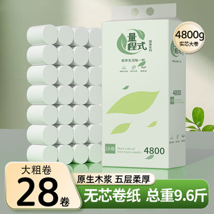 ���ۼμ��I9.6��28����ͥ�����b�ּ��������l�l�������ßoо����