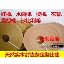 ��ȻľƤ��߅�l ��ľ��߅�lľƤ �t���߅�l ˮ������߅�l