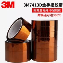 ԭ�b3M7413D��ɫ�ߜؾ��������^���z������ָ�ߜؾ�·����o���