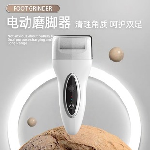 Cross-Border Electric Foot Grinder, Foot Peeling, Dead Skin Callus Removal Knife, Foot Beauty Pedicure Machine, Pedicure Tool, Exfoliation