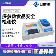 ʳƷ��ȫ�z�y�x ʳƷ��������z�y�x ��ͨ�����ӄ��r������ �z�y