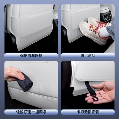 Accessories, Automotive Supplies, Chair back anti-kick pad