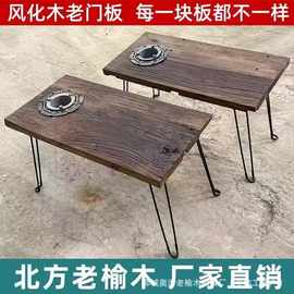 老榆木围炉桌长方形喝茶桌户外野餐烧烤桌煮茶桌实木可折叠泡茶桌