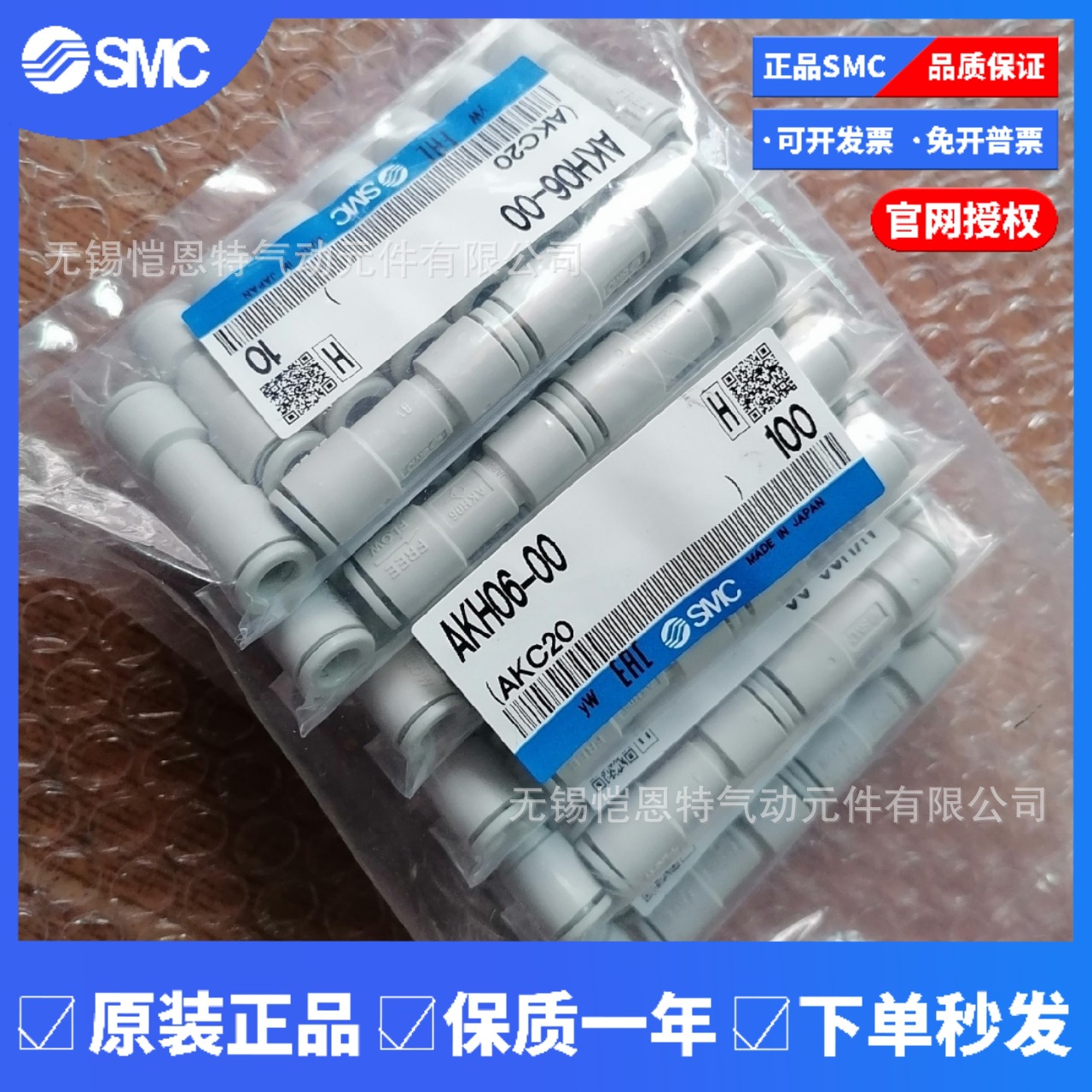 SMC单向阀AKH11A-N02S AKH11B-N03S