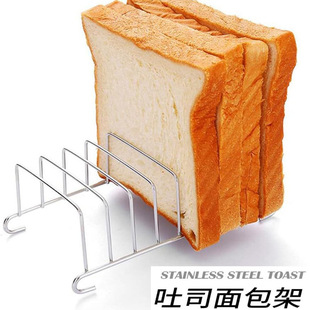 Kitchen Baking Tools Air Fryer Shelf Household Stainless Steel Toast Bread Rack Accessories Electric Fryer for Baking Bread
