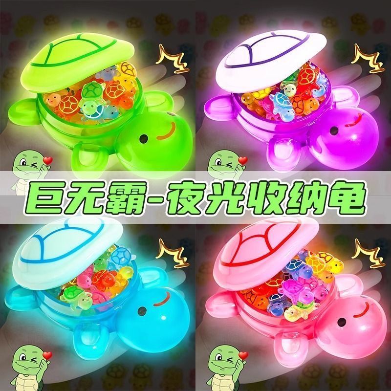 Big Mac Big Turtle Toy, bolsa para ciegos, muñeca luminosa, decoración de tortuga de gran tamaño, almacenamiento de tortuga pequeña