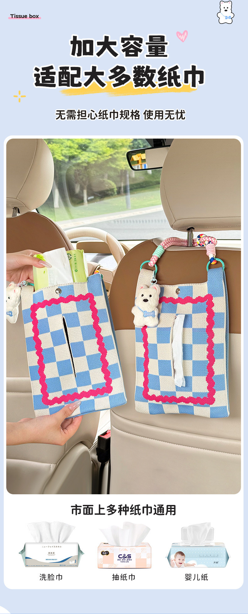 Car Tissue Box, Car-Mounted Tissue Holder, High-End Hanging Bag for Car Interior, Creative and Cute Tissue Box for Car
