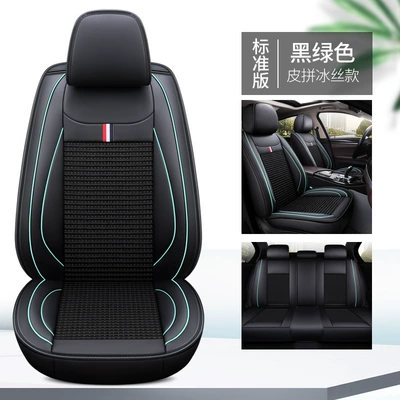 Four Seasons Pad seat cushion full-enclosed cushion - black-and-green-standard-version-3