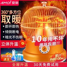 �B�\����tС̫�ȡů������ů�_���������������ů��늿��t