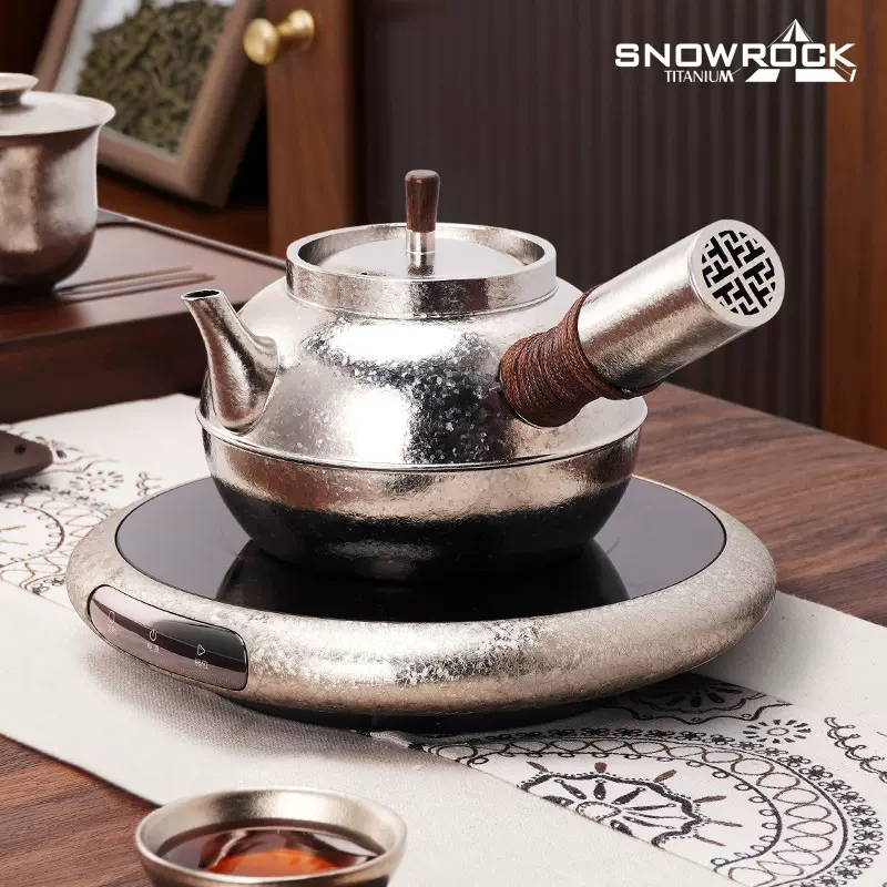 SNOW ROCK冰花纯钛侧把泡茶壶烧水煮茶茶具高档纯手工中式风围炉