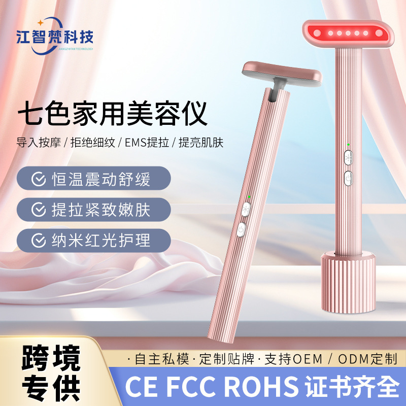 美眼器目元美容器アイクリーム導入器美容用ホットプルアップマイクロ電流美容器|undefined