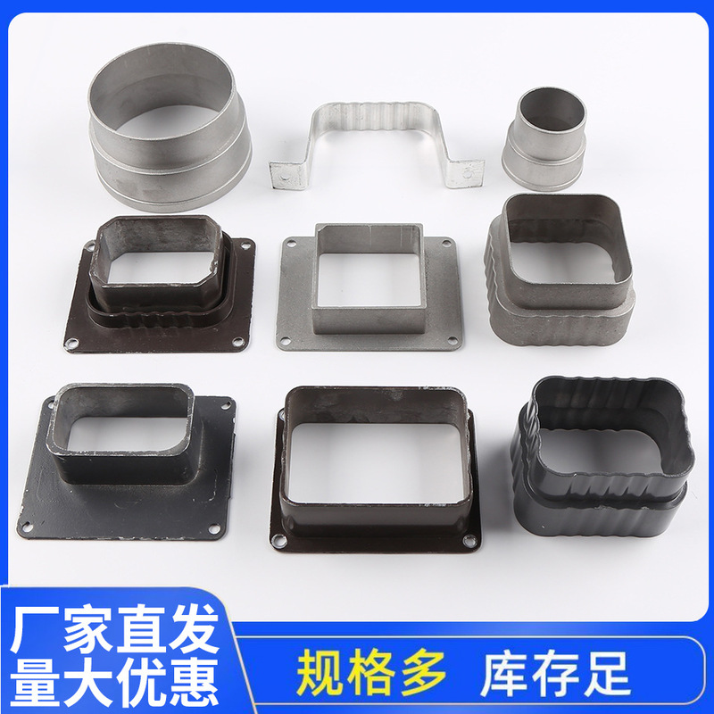 Aluminum Alloy Downspout Joint Accessories Square Round 50 Sewer Pipe Rain Pipe Interface 75 Drainage Pipe Leak-Proof