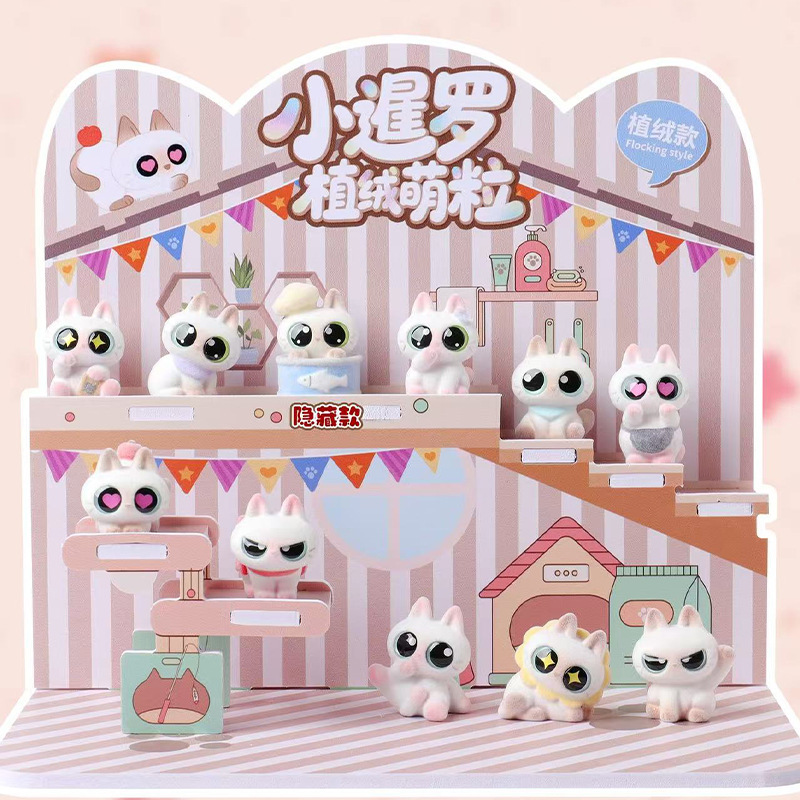 M379 리틀 시암 플로킹 귀여운 세트 10