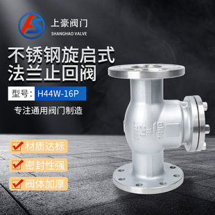 ���Ʋ��P�����ʽ���mֹ���yH44W 304 316 �T䓷��m朽��y�����y