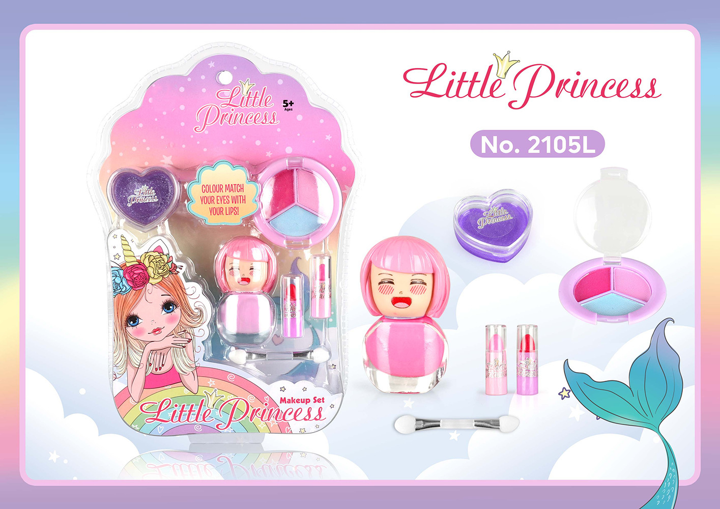 2105L 메이크업 세트