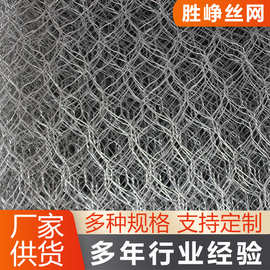 石笼网热镀锌格宾石笼网铅丝防护网防汛固堤格宾网工程用石笼网