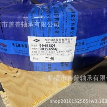 ������� 4G32844 NU3044X3M  ʯ�ͻ�е���  �ཬ��� F-1300