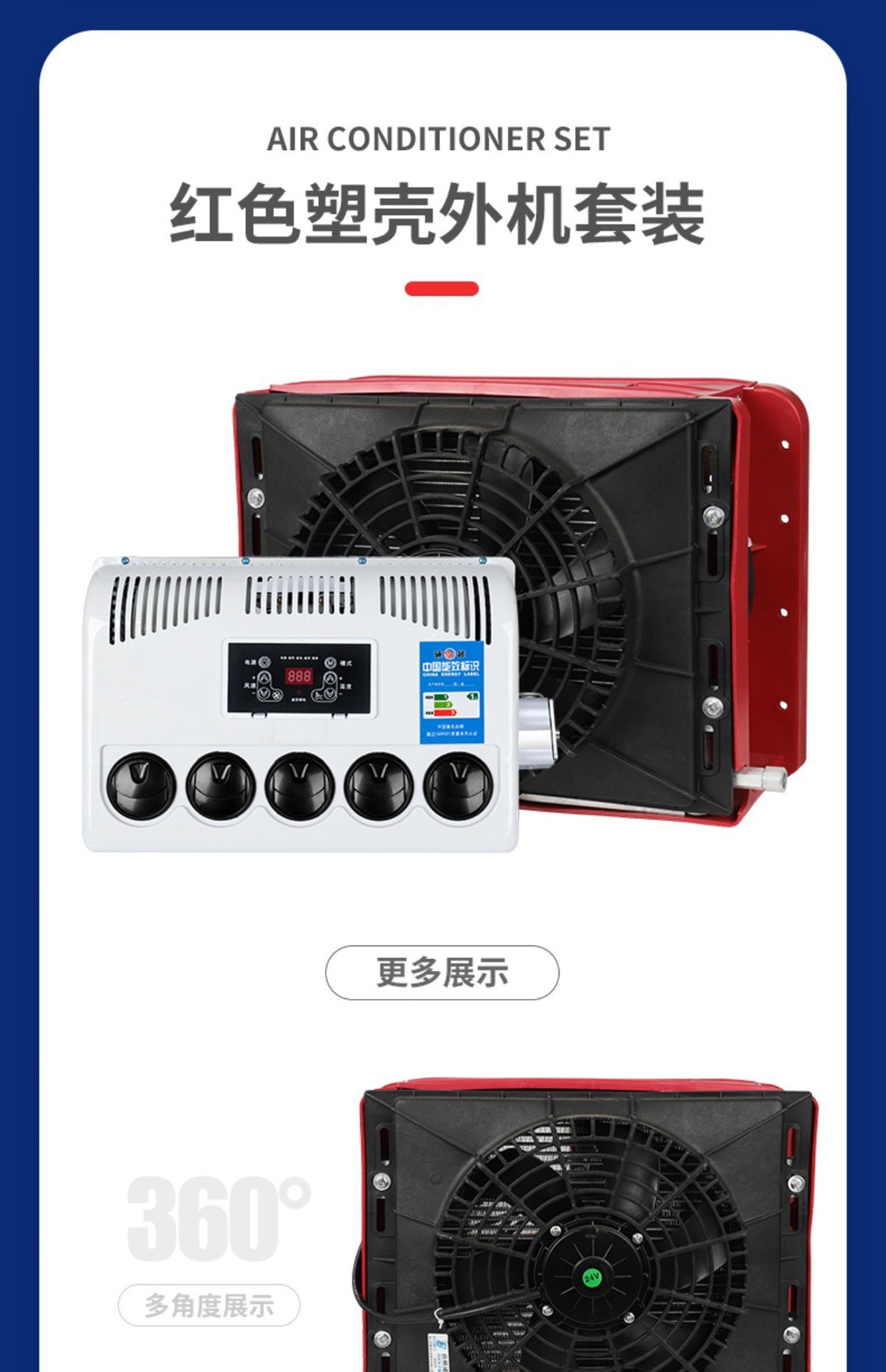 24V Truck Parking Air Conditioner, Vehicle-Mounted Inverter Cooling, Large Truck, Excavator, Engineering Vehicle 12V Air Conditioning and Cooling