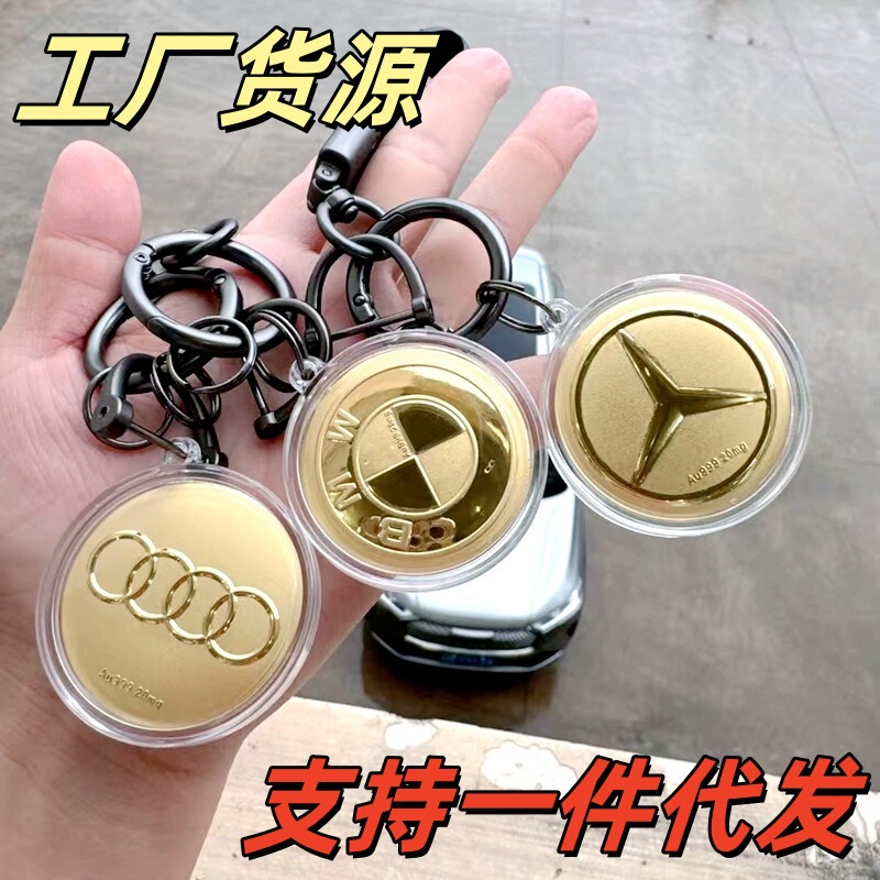 Popular Pure Gold 999 Car Logo Pendants for Bmw, Mercedes-Benz, Audi, Etc. Gold Keychains, High-End Car Logo Pendants