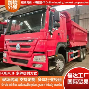 Howo Dump Truck for Transporting Construction Materials, 371 Horsepower Heavy-Duty Dump Truck for Construction Sites